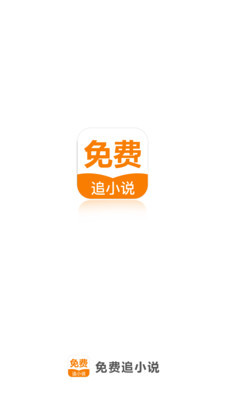 爱游戏app